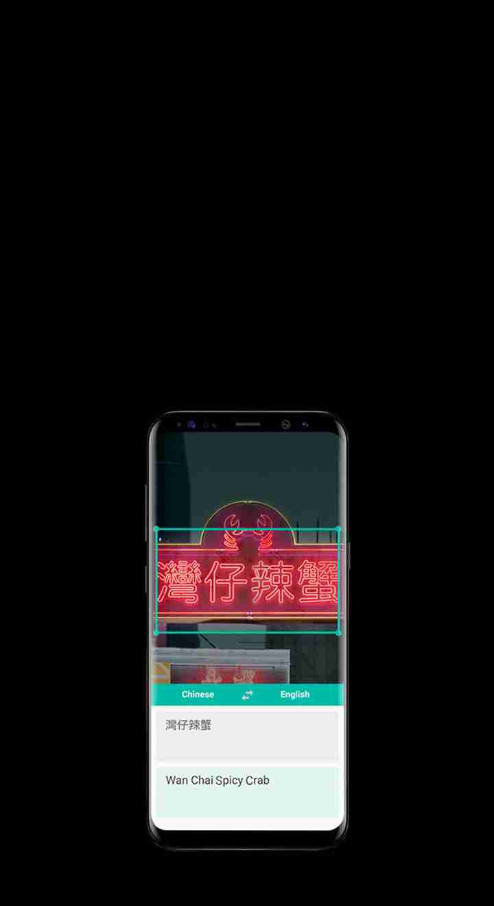 Imagen de pantalla del Bixby Vision en el Samsung Galaxy S8 Imagen de pantalla del Bixby Vision en el Samsung Galaxy S8