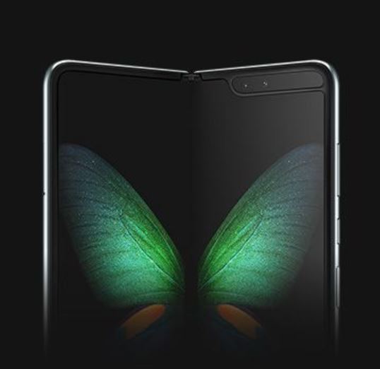 galaxy fold premier service