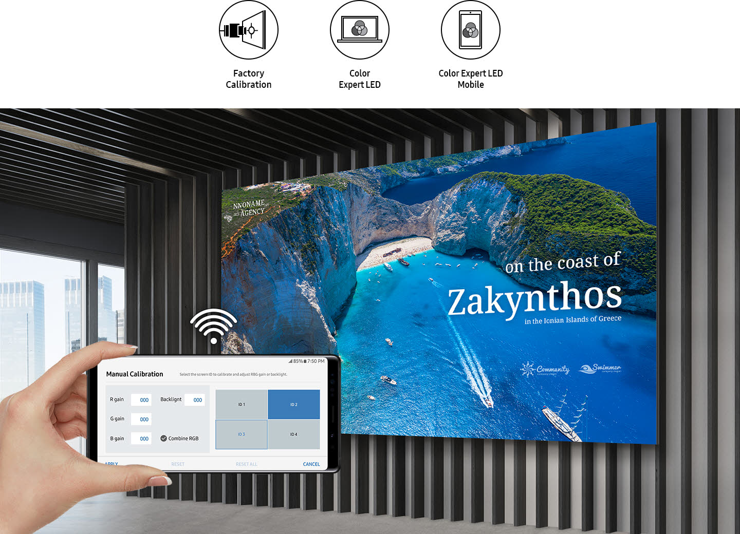 Screen uniformity all the time