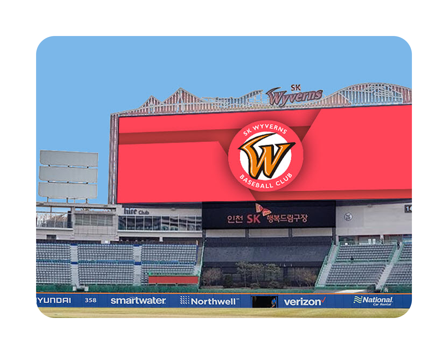 Impress, day or night