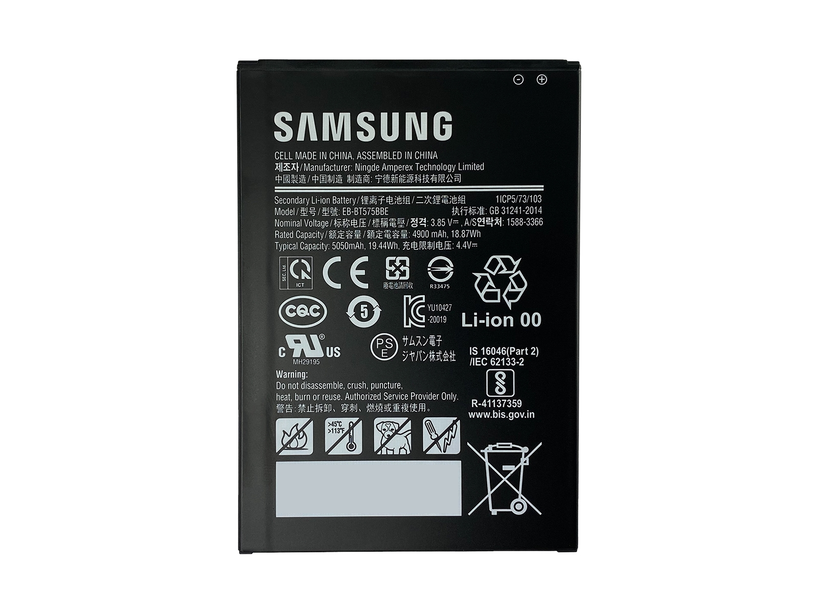 Battery Samsung Galaxy Tab 3 Lite 7.0 Battery Original Samsung OEM  EB-BT116ABE