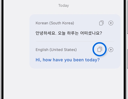The same Galaxy S25 translation mode interface showing translated sentences with the copy icon highlighted.
